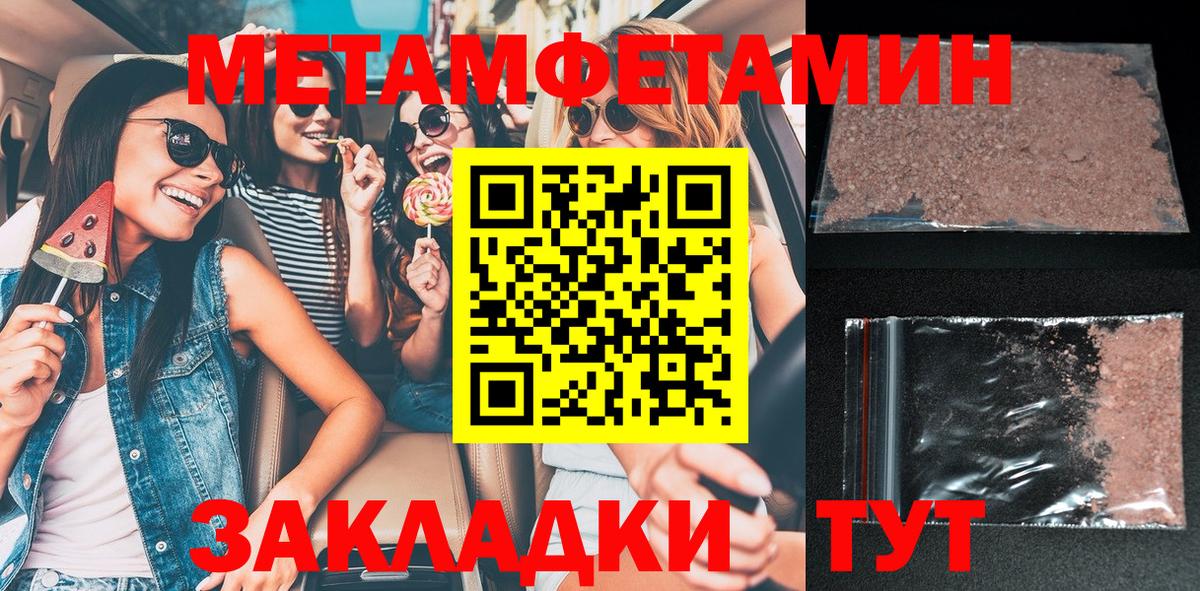 Амфетамин  Амфетамин Розовый  Вход с VPN  Набережные Челны 
