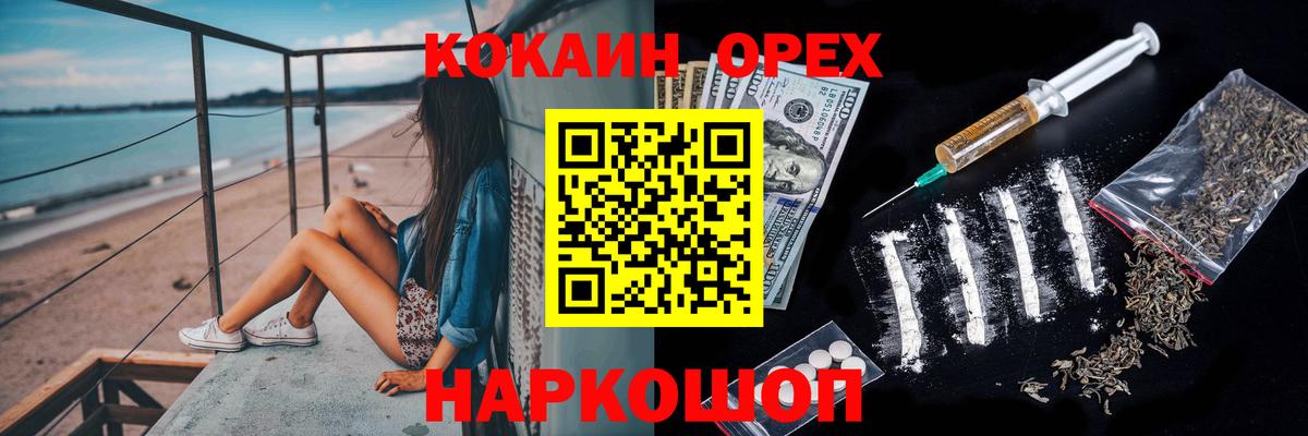 COCAIN  Cocaine Перу  КОКАИН FishScale  Вход с VPN  Набережные Челны 