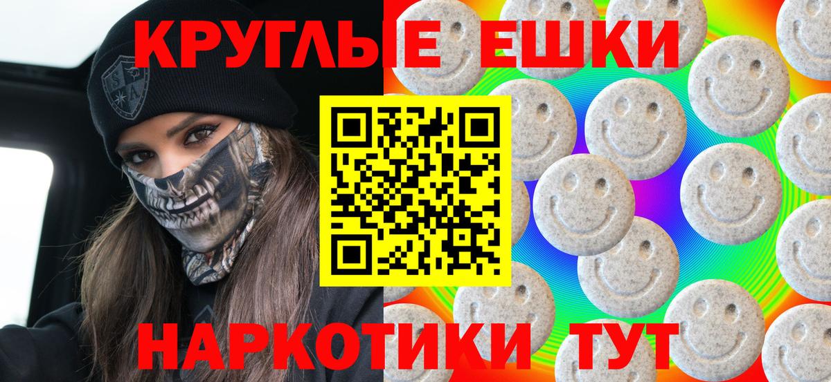 ЭКСТАЗИ TESLA  Ecstasy диски  Вход с VPN  blacksprut   Набережные Челны 