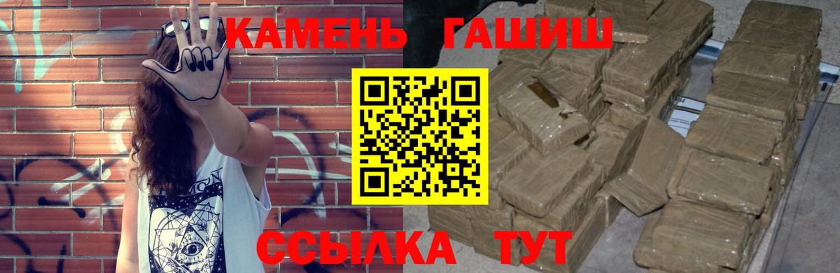 ГАШ Изолятор Набережные Челны