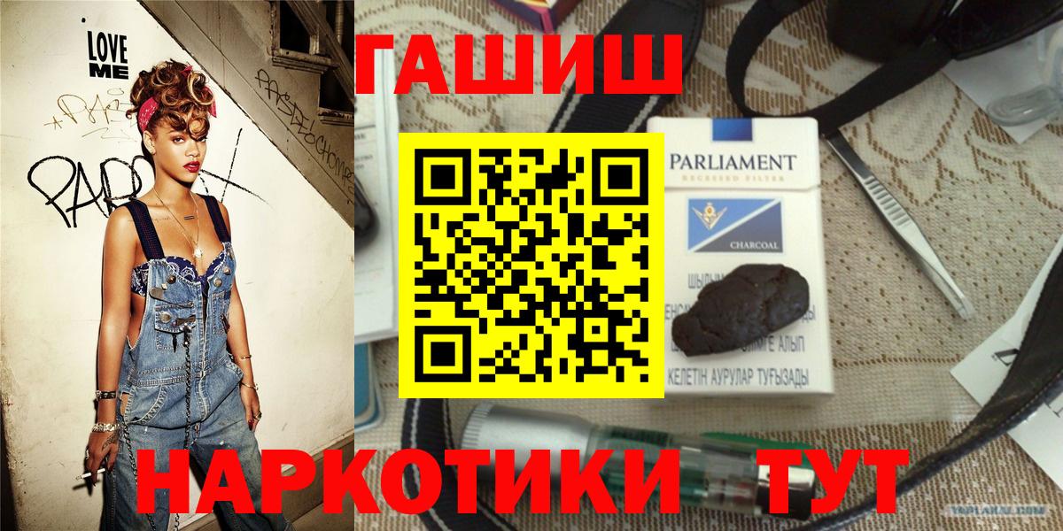 Галлюциногенные грибы Набережные Челны