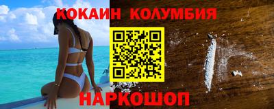 кокс Бугуруслан