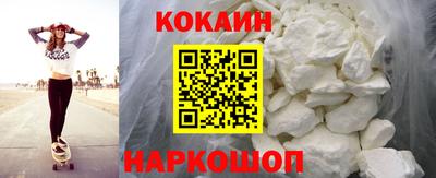 синтетический гашиш Будённовск
