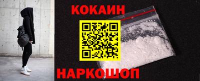 синтетический гашиш Будённовск