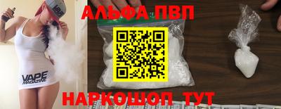 синтетический гашиш Будённовск