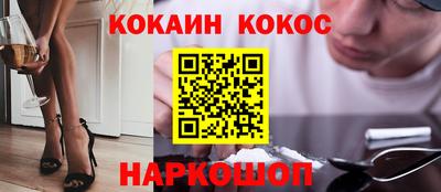 кокс Бугуруслан