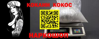 кокс Бугуруслан