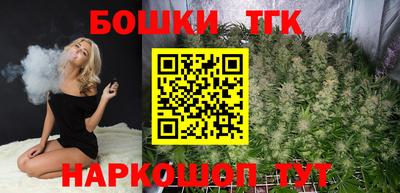 синтетический гашиш Будённовск