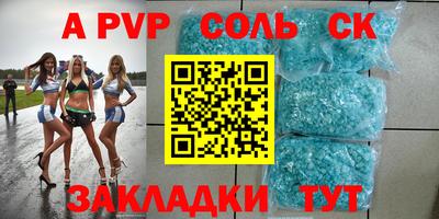 синтетический гашиш Будённовск
