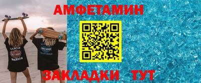 круглые Бузулук