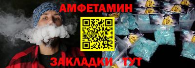 синтетический гашиш Будённовск