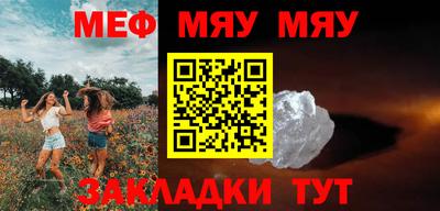 спиды Тулун