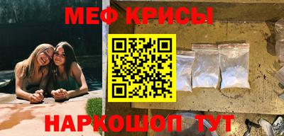 синтетический гашиш Будённовск