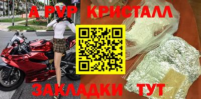 круглые Бузулук