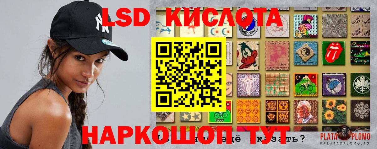 ЛСД экстази ecstasy Набережные Челны