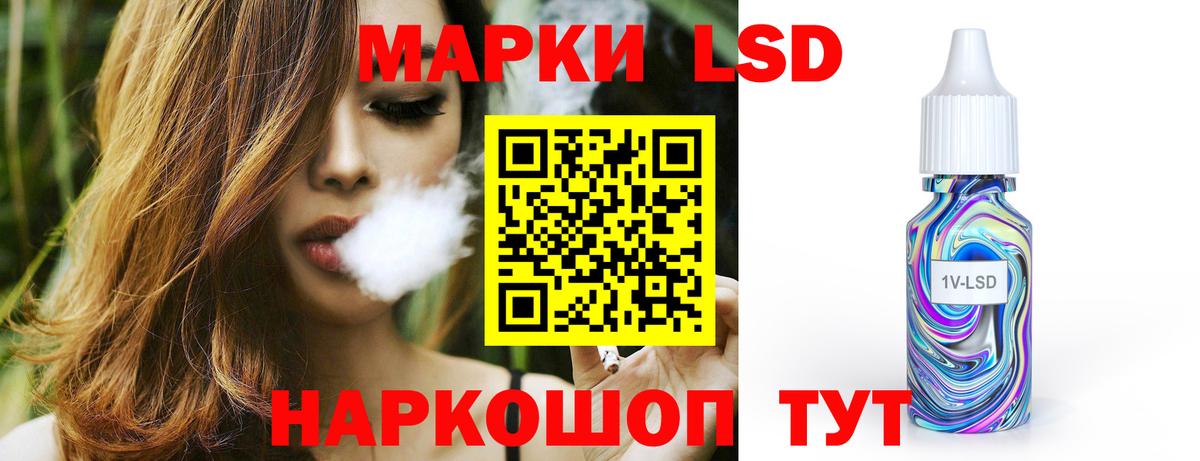 Набережные Челны  Лсд 25 экстази кислота  Вход с VPN  Лсд 25 экстази ecstasy 