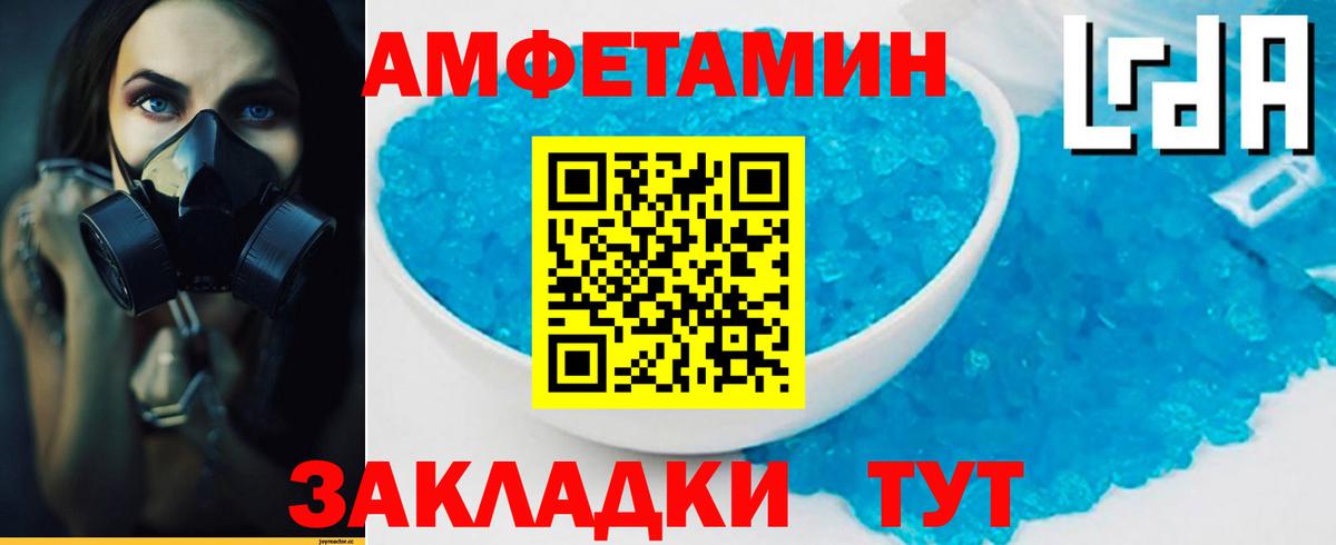 Метамфетамин витя  Метамфетамин витя  Вход с VPN  Набережные Челны 
