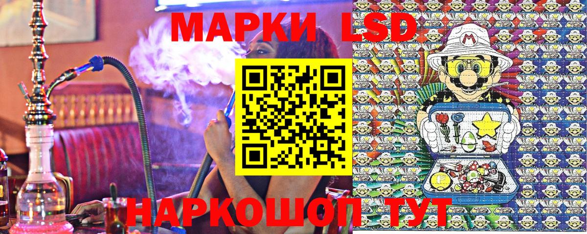Марки NBOMe 1500мкг  Вход с VPN  Набережные Челны  Марки NBOMe 1500мкг 