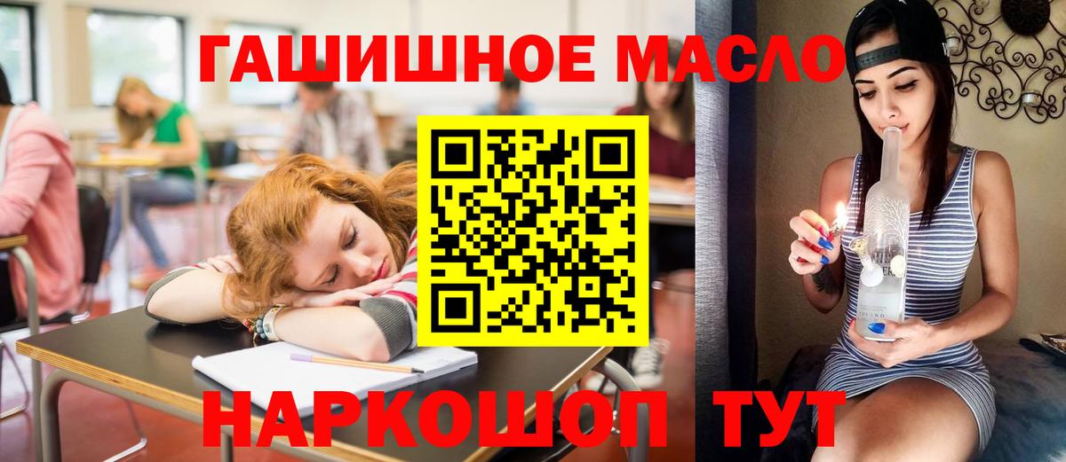 ТГК вейп Набережные Челны