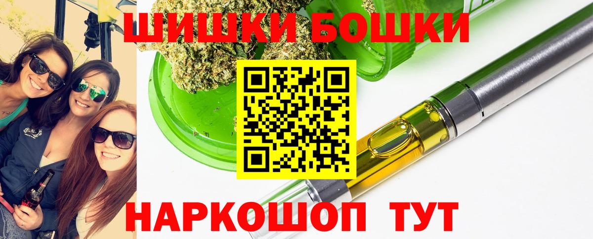 Каннабис конопля  Вход с VPN  Набережные Челны  Бошки Шишки THC 21%  Каннабис конопля 