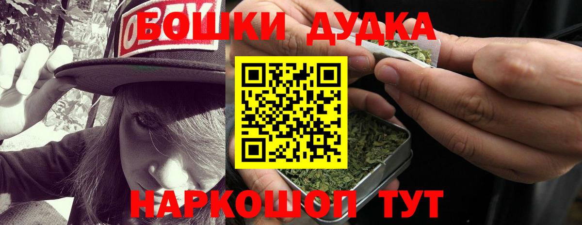 Бошки марихуана VHQ Набережные Челны